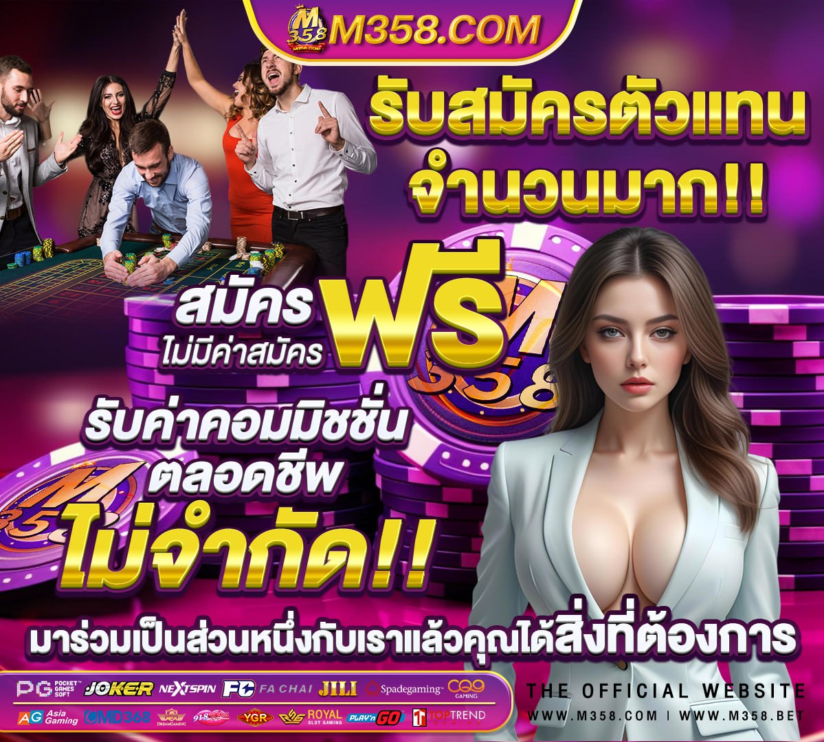 pg slot ทาง เข้า เล่น